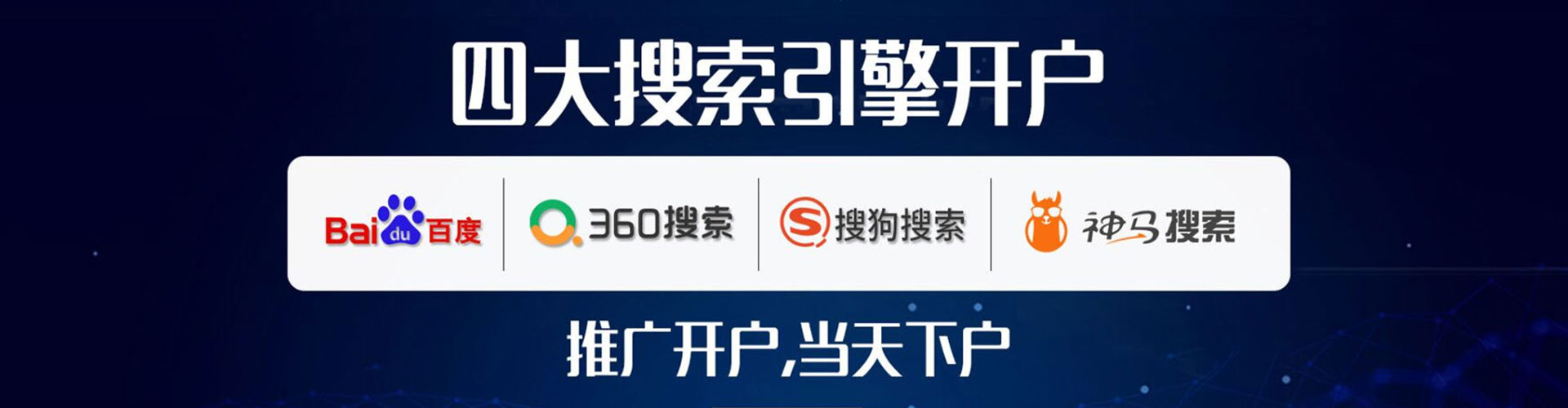冕宁sem服务