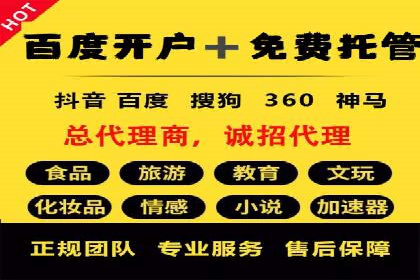 信息流平台案例分析
