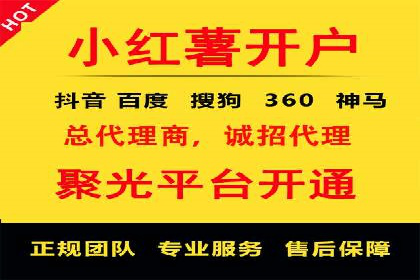 信息流广告制作：从入门到精通